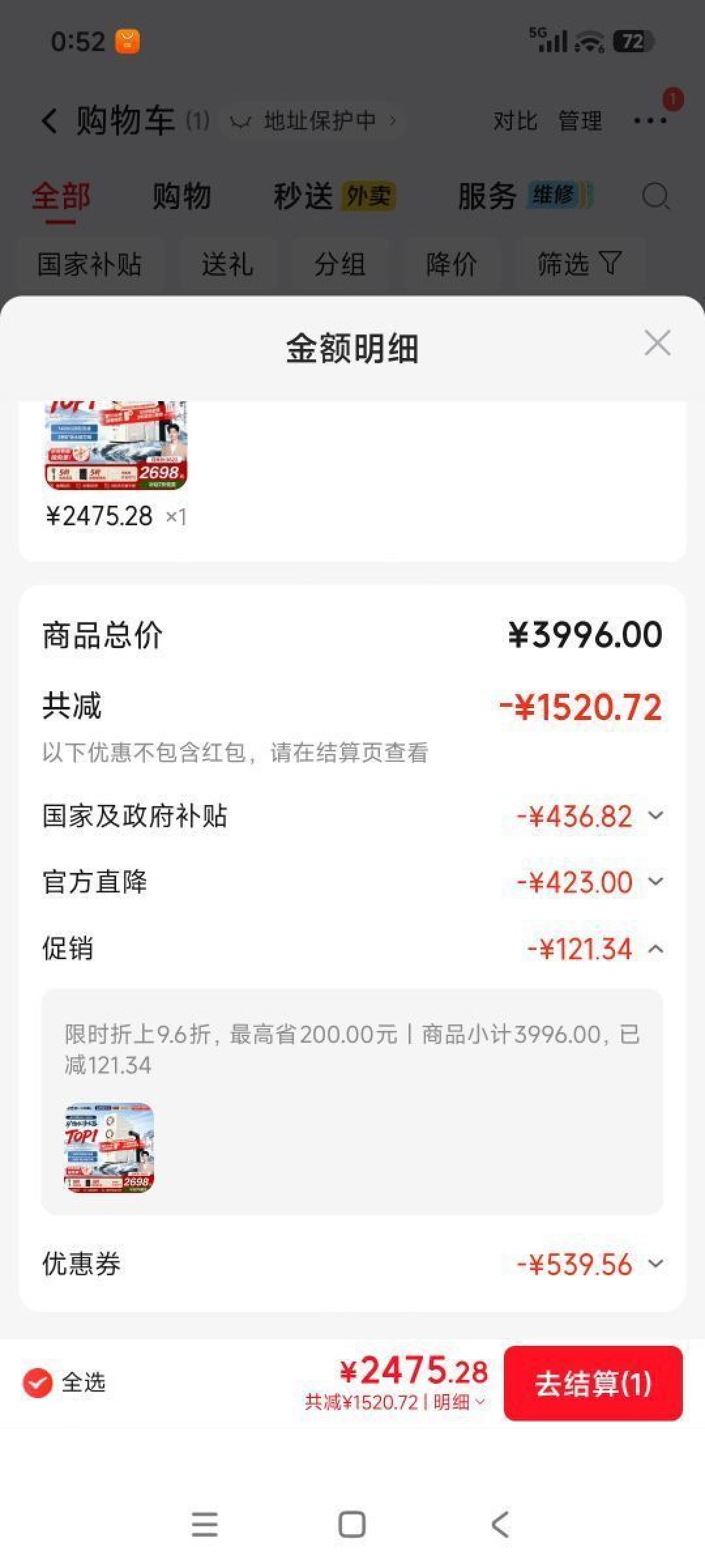 Angel 1400G under-sink RO purifier
