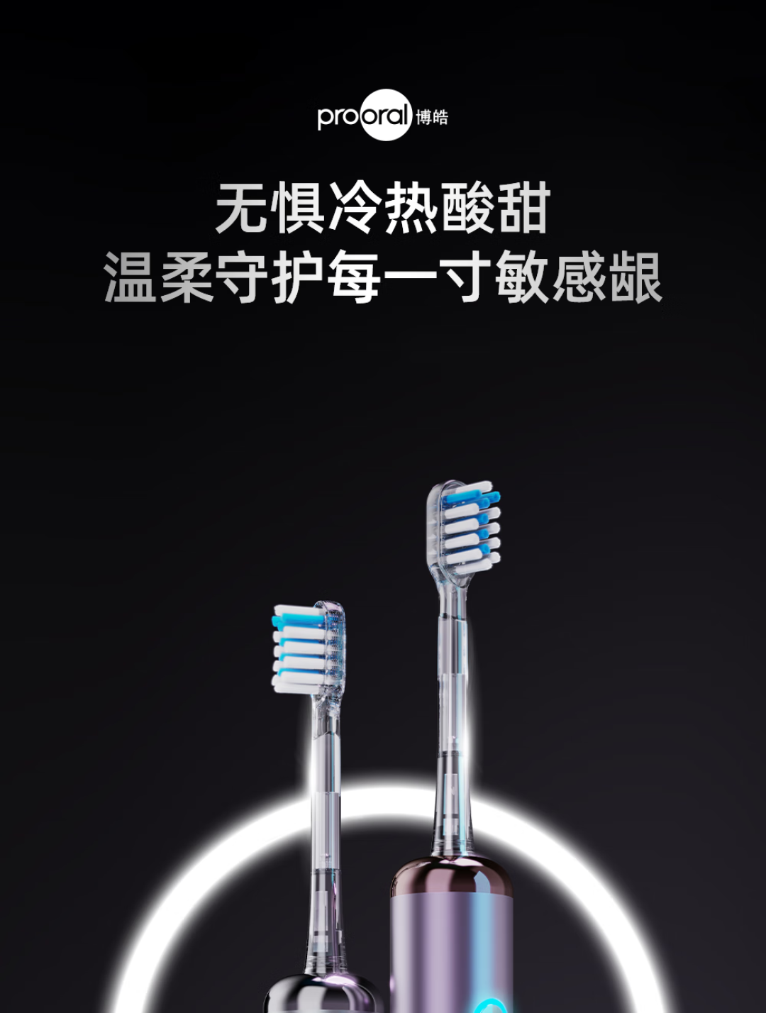 Bohost LS-1 Toothbrush Review 2026: 40,000 Sweep-Vibrations for ¥67 — 99% Positive on JD