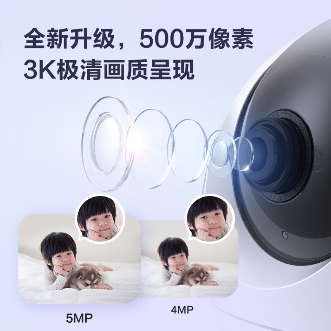The C6c 3K camera's 5MP starlight sensor and 340° pan head