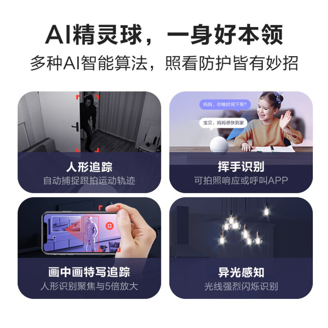 The C6c 3K camera alongside its indoor monitoring setup