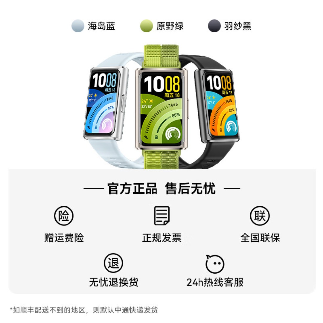 The Huawei Band 11 Pro NFC in black with its aluminum-alloy frame