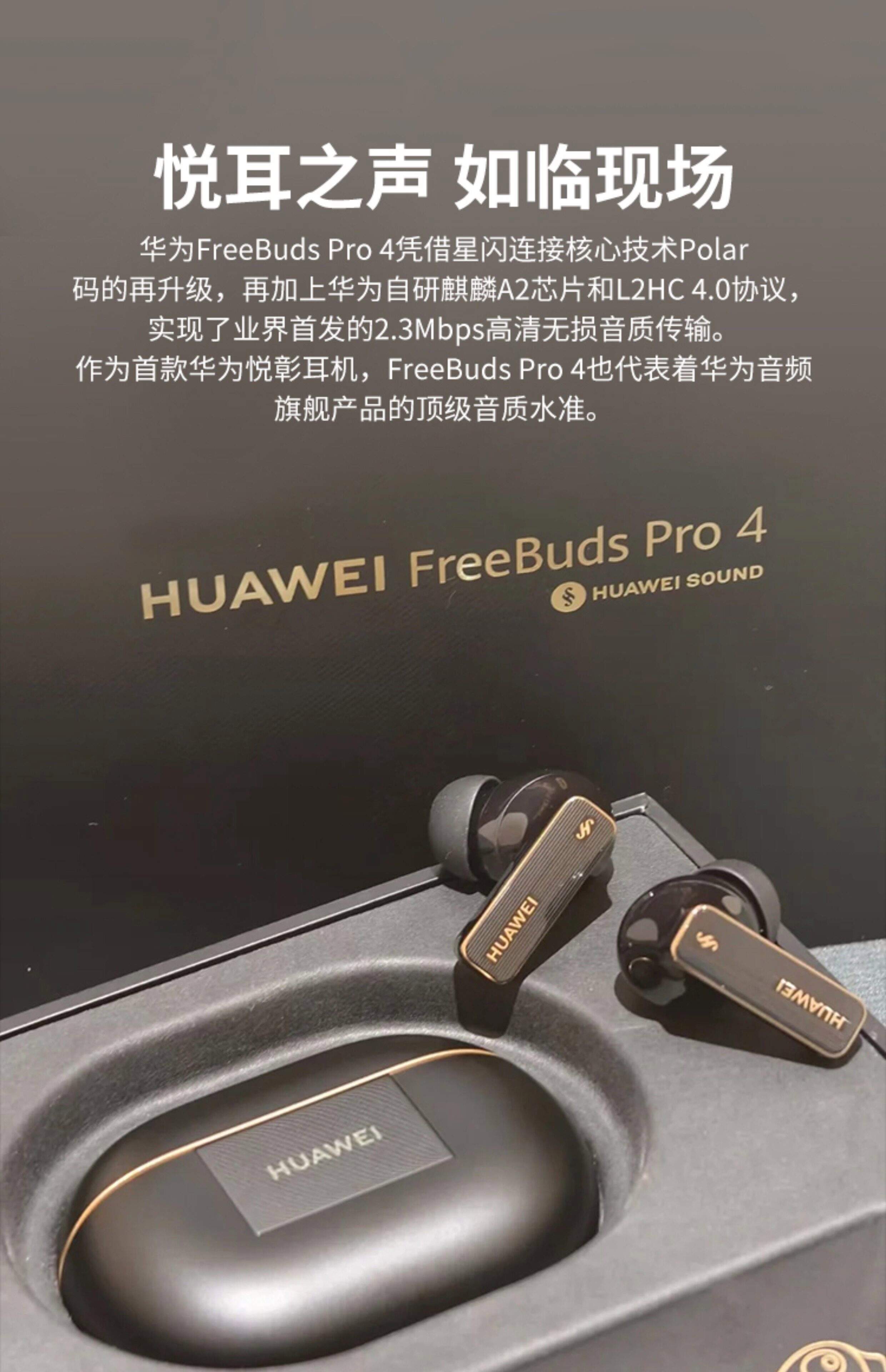 Huawei FreeBuds Pro 4 Review: Flagship TWS With Dual-Driver Sound at ¥1,199