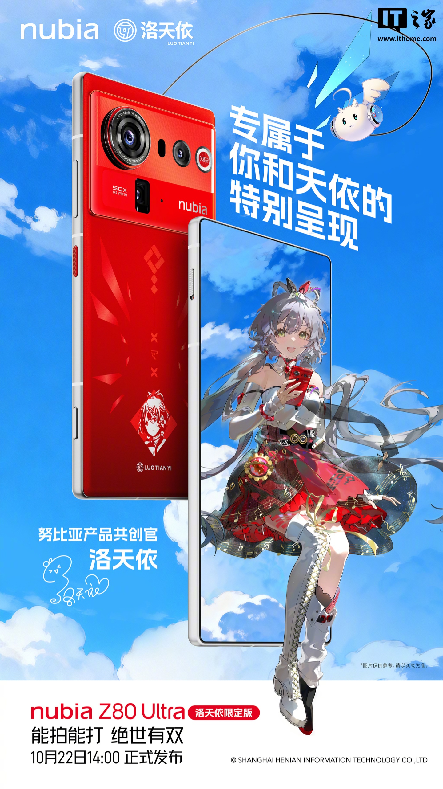 Huawei Pura X Review 2026: Innovative Foldable with 500+ JD Reviews