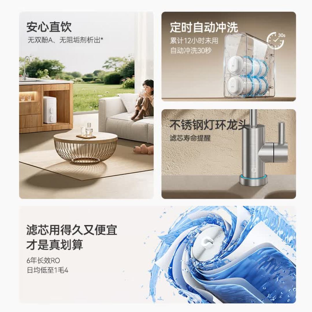 JDZao Baixi 800G 4.0 Water Purifier Review 2026: 6-Year RO Zero-Stagnant for ¥649 — 99% Positive on JD