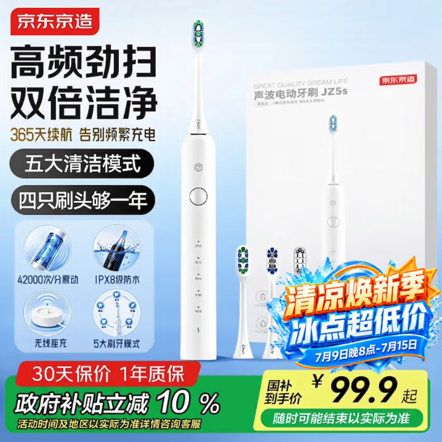 JD JZ5s Sonic Electric Toothbrush Review: 365-Day Battery on a Budget