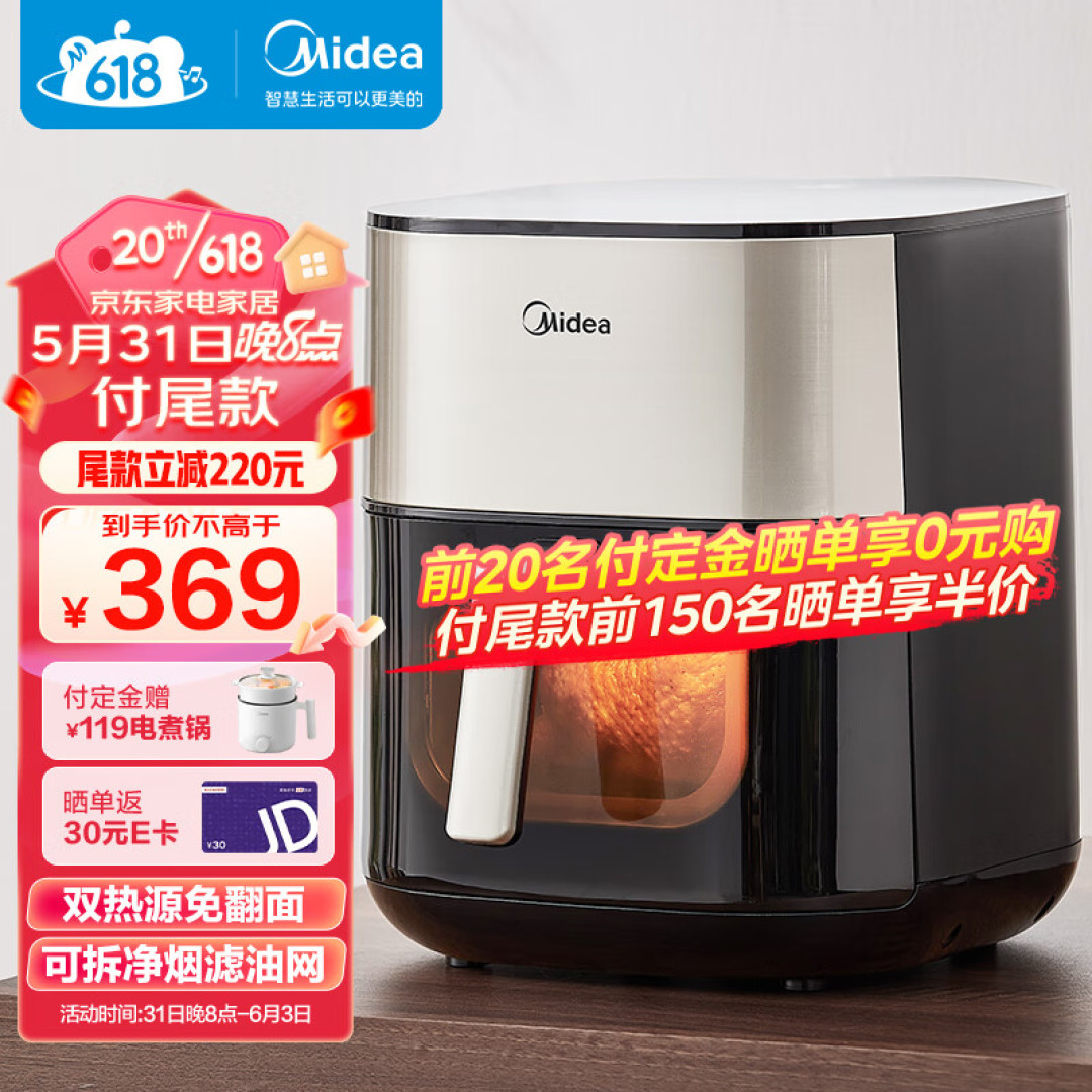The MF-KZC6054's metal antibacterial cavity and removable oil-filter mesh