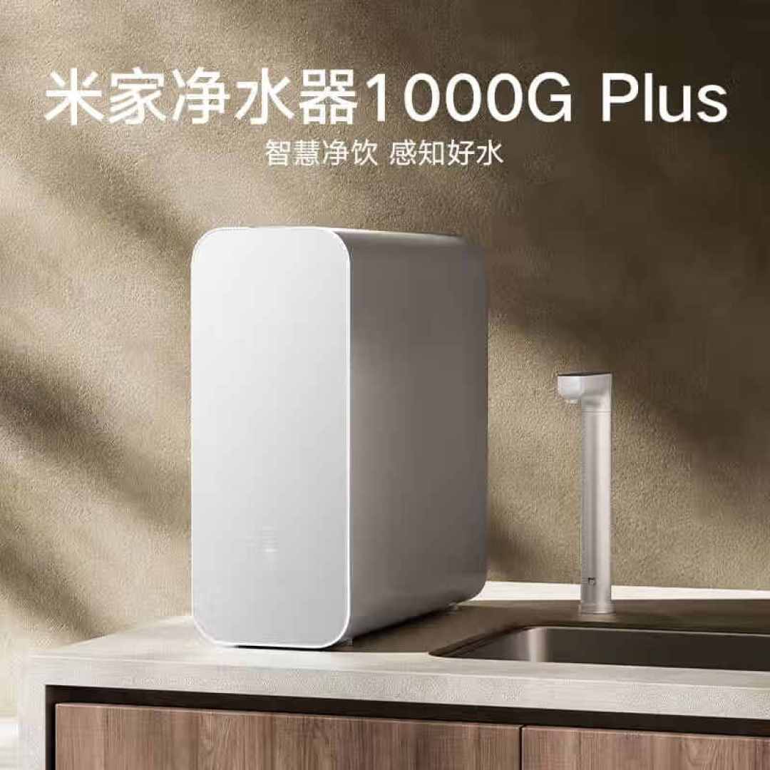 Mijia 1000G Plus under-sink RO purifier