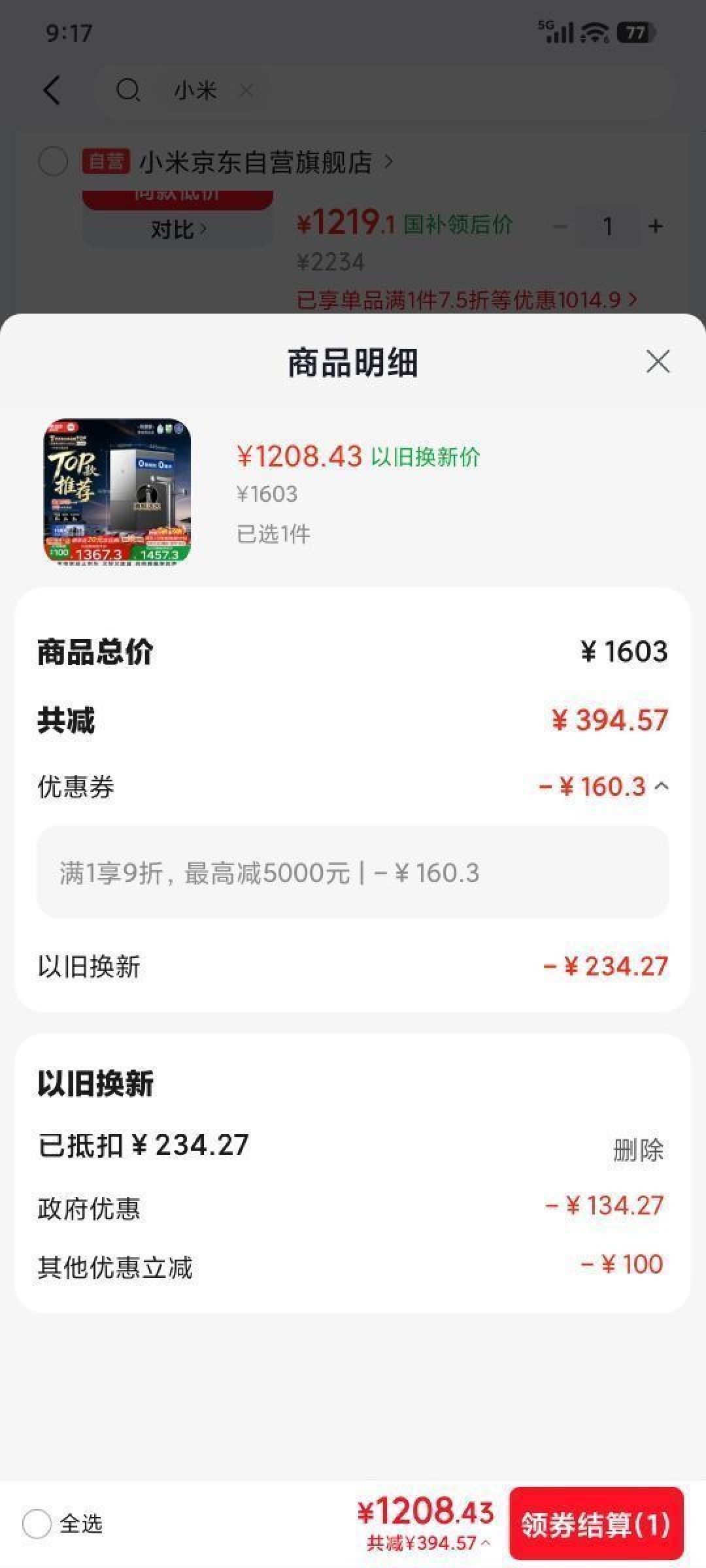 Mijia Water Purifier 2 Pro dual-outlet
