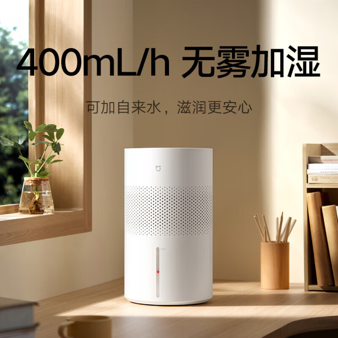 The UV-C lamp and washable 3D antibacterial filter of the Mist-Free Humidifier 3