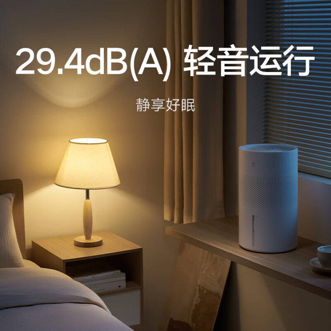 The Mist-Free Humidifier 3 in a bedroom setup on Xiaohongshu