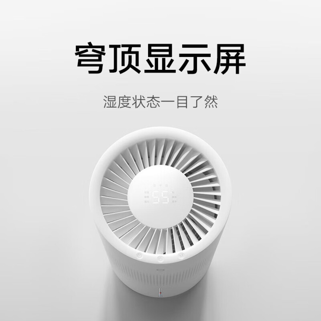 The compact footprint of the Mist-Free Humidifier 3