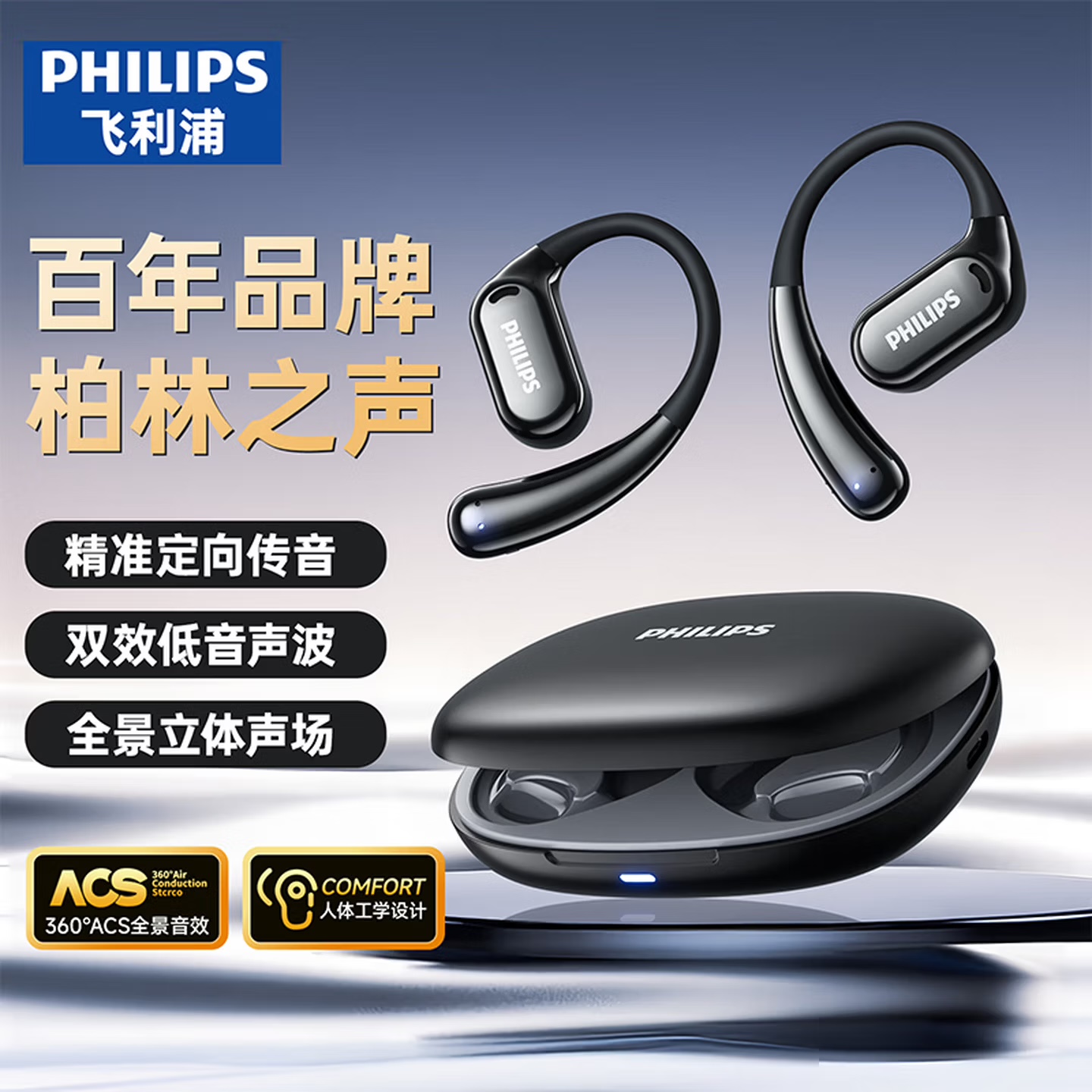 Philips TAT3739 Comfort Fit Open-Ear Earbuds Review: 200K+ Users Can't Be Wrong