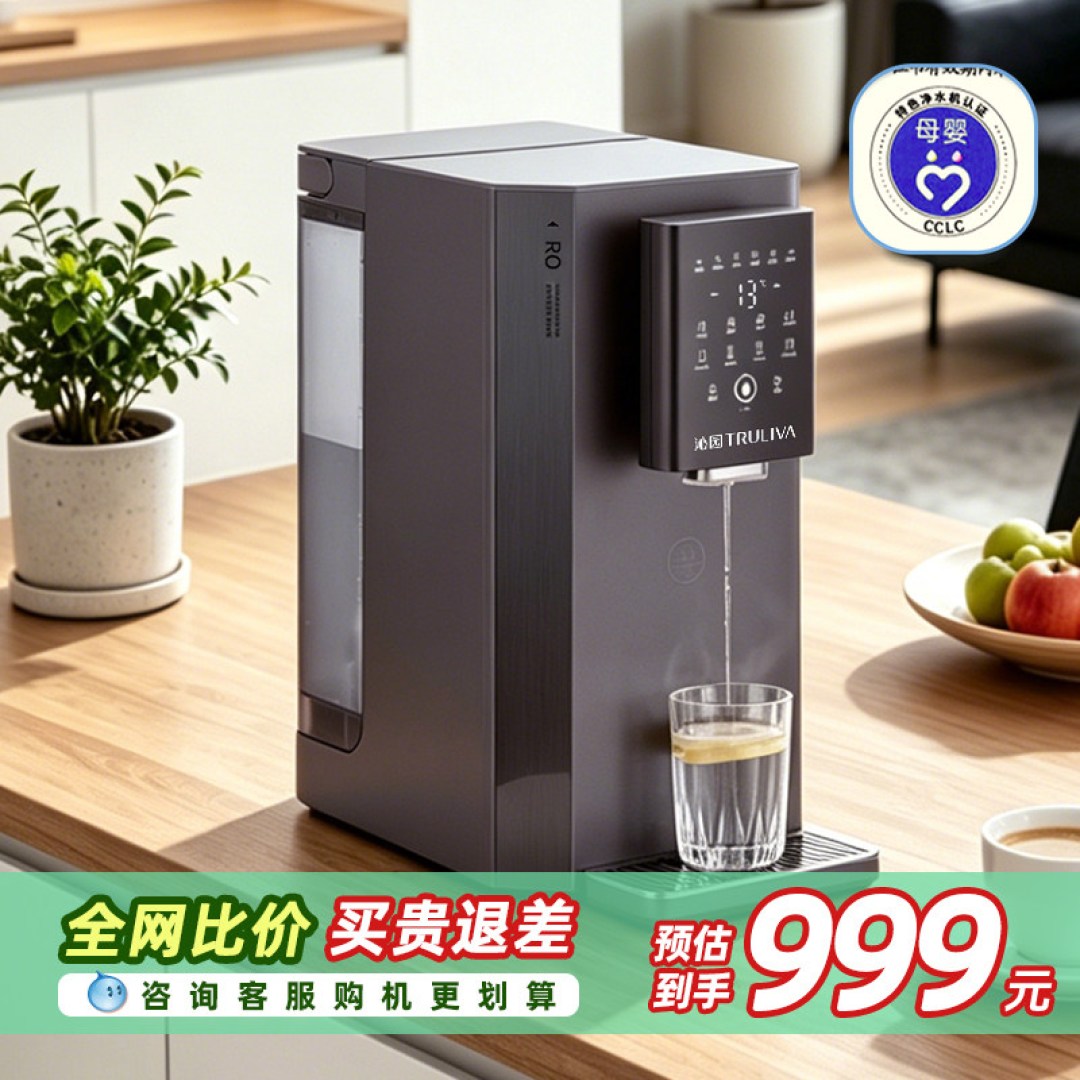 Qinyuan Huanxing S6 Review 2026: The ¥198-a-Year Filter RO Dispenser