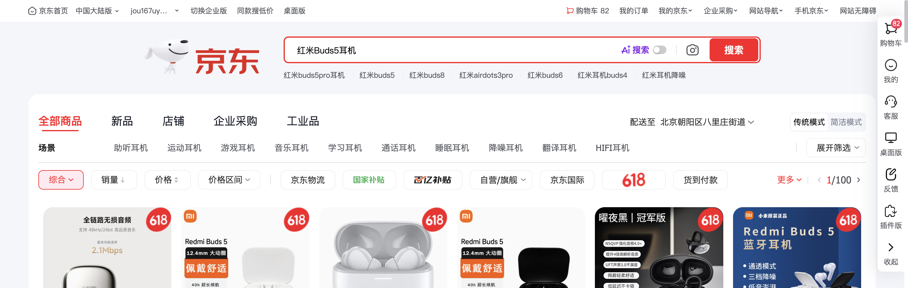 Redmi Buds 5 Review: 46dB ANC for Under $30 Is Real — What's the Catch?