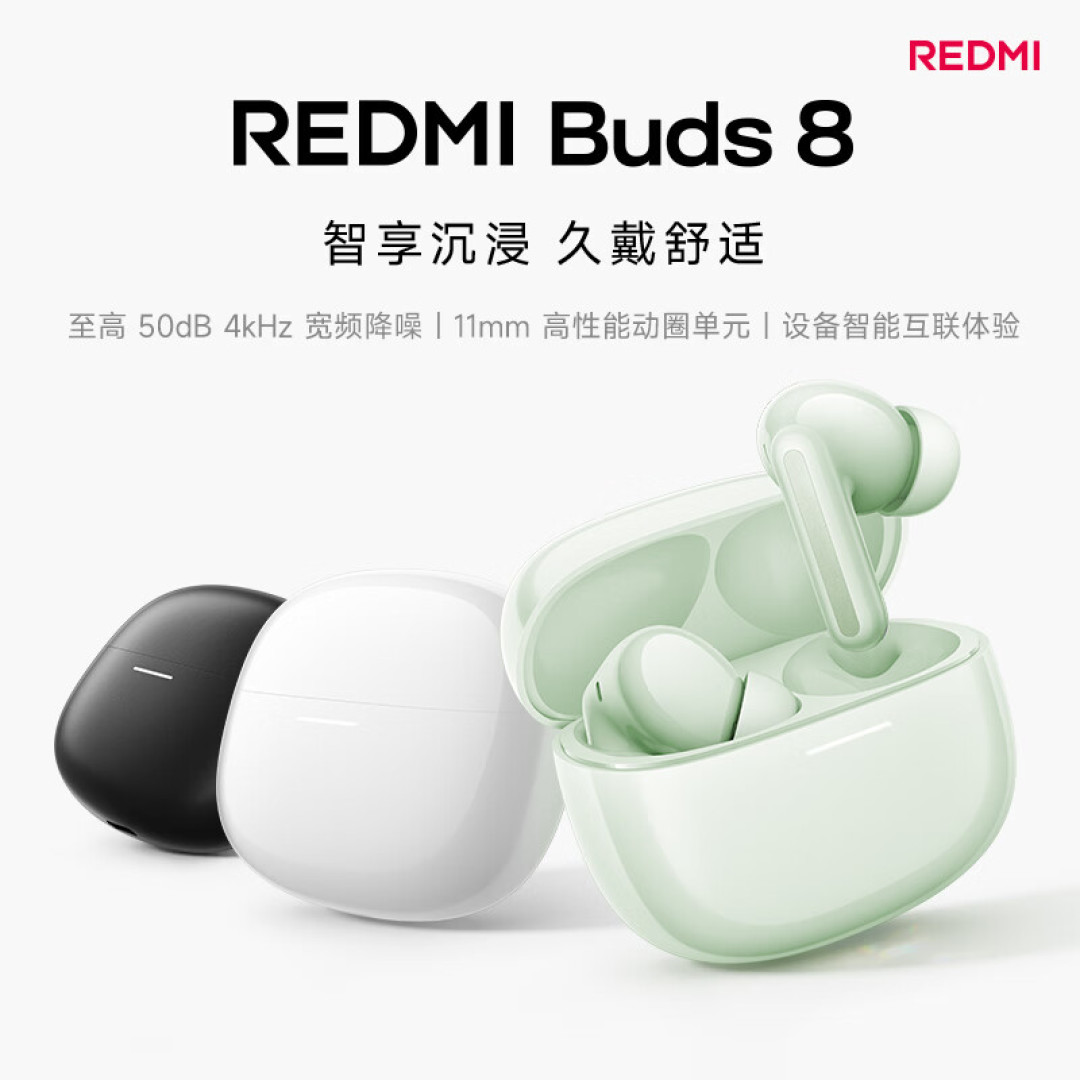 Redmi Buds 8 Review 2026: 50dB ANC In-Ear Buds at ¥204 — 98% Positive on JD