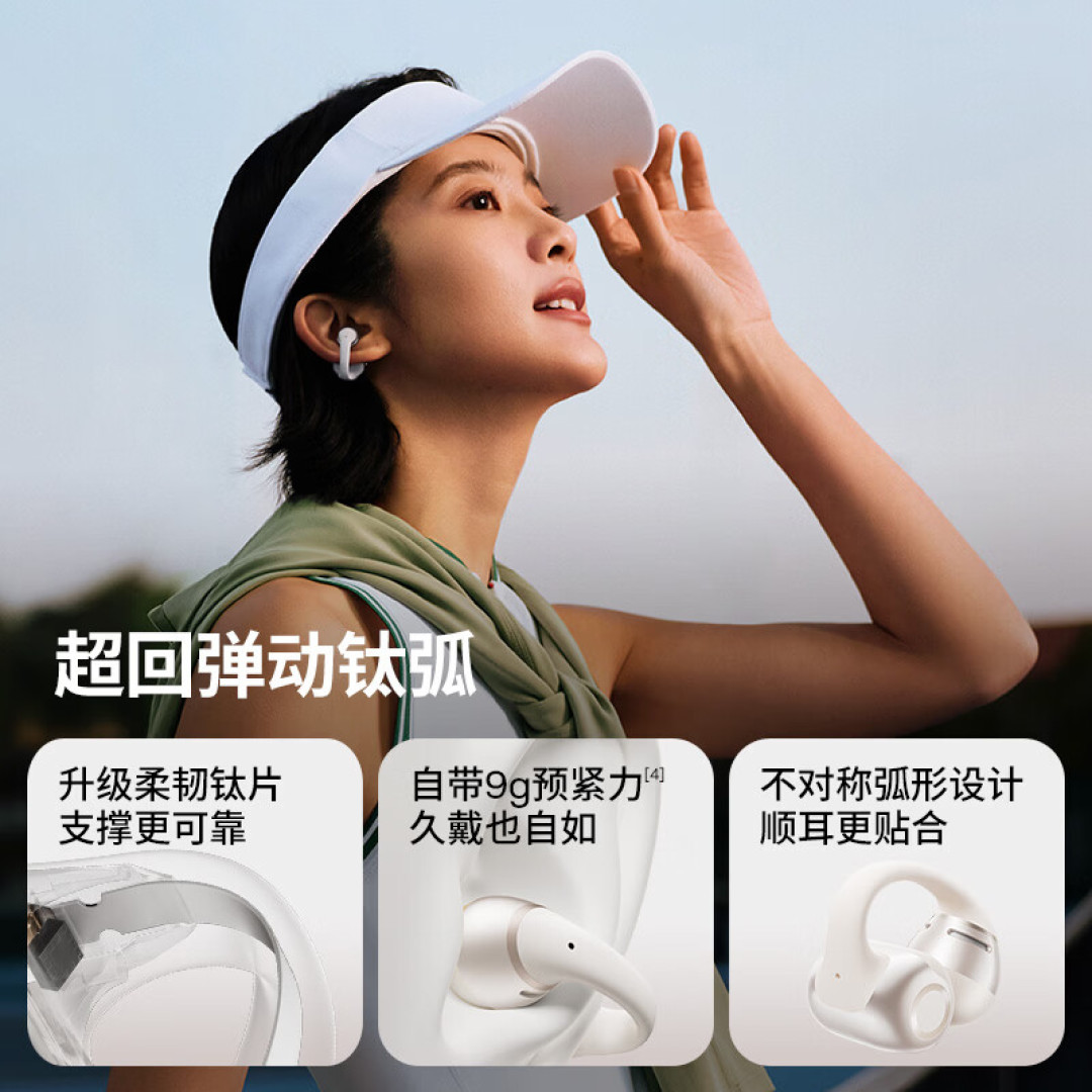 OpenDots 2 worn as an everyday ear-clip pair