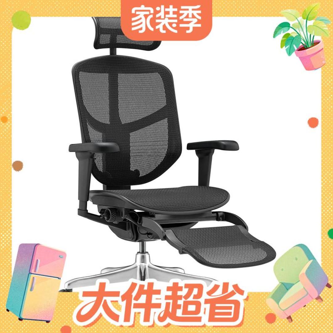 SIHOO Doro C300 ergonomic chair