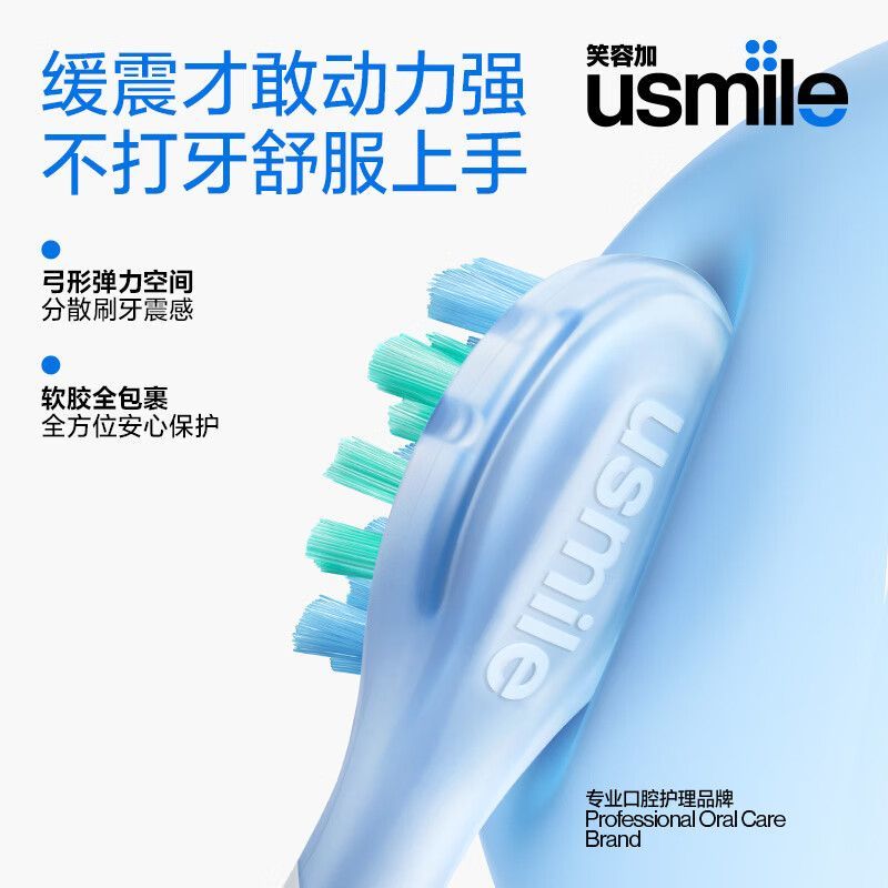 usmile P10S Toothbrush Review 2026: 180-Day Battery Sonic Cleaner From ¥135