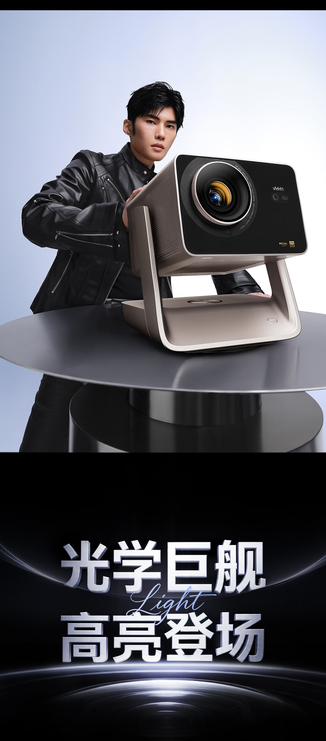 The C5 ProMax compared with the wider Vidda C5 range