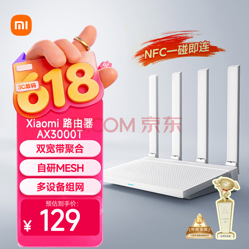Xiaomi Mi Router AX3000T Review: ¥129 Wi-Fi 6 That 5 Million Buyers Can't Be Wrong About