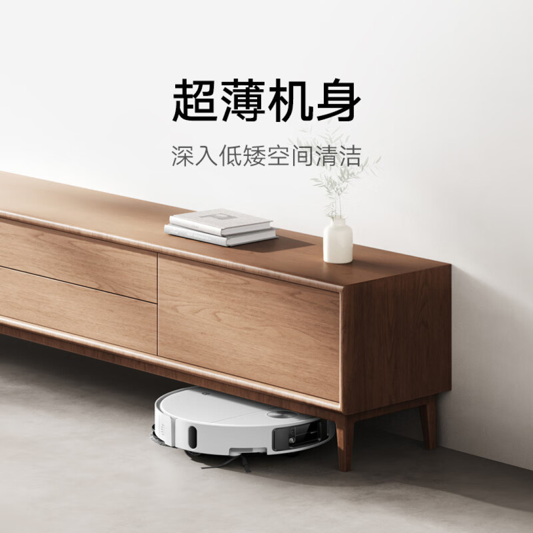 Xiaomi Robot Vacuum 5 Review 2026: 23,000Pa Slim Mop-Bot at ¥1,540 — 98% Positive on JD
