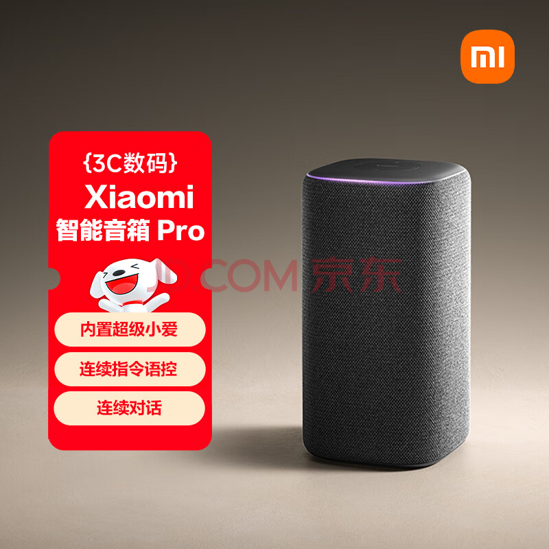 Xiaomi Smart Speaker Pro Review: Xiao AI Gets a Major Upgrade with LLM Integration